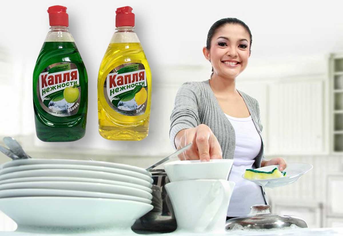 Жидкость для мытья посуды оптом в Краснодаре, Москве, Ростове-на-Дону и Грозном